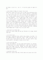 자신의 삶에 중요한 영향력을 미친 의미 있는 타인이 누구이며, 어떻게 삶에 영향력을 미쳤는지에 대해 설명하시오. 3페이지