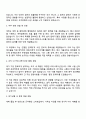 사단법인 넥스트 [Management Track] General Affairs(총무) 사원 자기소개서 2페이지