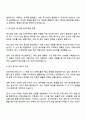 2025 코리아후드써비스 Operation 직무 자기소개서 지원서와 면접자료 3페이지