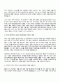 2025 자화전자 [미주향 품질CS] 자기소개서 지원서와 면접자료 2페이지