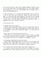 2025 자화전자 [미주향 품질CS] 자기소개서 지원서와 면접자료 3페이지