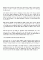 2025 자화전자 품질보증팀 자기소개서 자소서 및 면접질문 2페이지