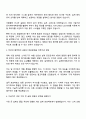2025 자화전자 (모바일카메라 제어평가) 직무 자기소개서 지원서 2페이지