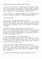 2025 자화전자 모바일카메라 제어 SW 직무 자기소개서 지원서 및 면접질문 3페이지