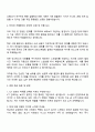 2025 신한DS ICT 인프라 직무 자기소개서 지원서와 면접자료 3페이지