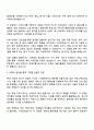 2025 미디컴 [PR AE] 자기소개서 지원서와 면접자료 2페이지