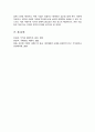 중국과 같이 시장 사회주의 국가인 나라를 찾아보고 이들 나라에 기업들이 진출할 때 특히 중요한 생각하는 사항들에 대해 6페이지