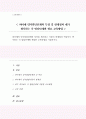 피아제의 인지발달단계와 특징을 제시하고 이론의 한계점과 학습자가 생각하는 각 발달단계에 적합한 교육방법을 기술 1페이지