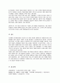 피아제의 인지발달단계와 특징을 제시하고 이론의 한계점과 학습자가 생각하는 각 발달단계에 적합한 교육방법을 기술 5페이지