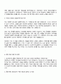 조선미디어그룹 인턴사원(문화사업) 자기소개서 3페이지