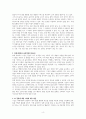 ai 경영과 윤리경영의 관계 4페이지