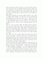 [인문학의 이해 기말 족보] 인문학의 이해 기말고사 기출문제 족보 (인문학의 이해 기말 족보+정답) 6페이지