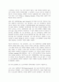 [인문학의 이해 기말 족보] 인문학의 이해 기말고사 기출문제 족보 (인문학의 이해 기말 족보+정답) 9페이지