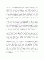 [인문학의 이해 기말 족보] 인문학의 이해 기말고사 기출문제 족보 (인문학의 이해 기말 족보+정답) 22페이지