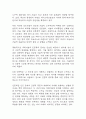 [인문학의 이해 기말 족보] 인문학의 이해 기말고사 기출문제 족보 (인문학의 이해 기말 족보+정답) 35페이지
