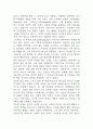 [인문학의 이해 기말 족보] 인문학의 이해 기말고사 기출문제 족보 (인문학의 이해 기말 족보+정답) 36페이지