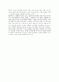 [인문학의 이해 기말 족보] 인문학의 이해 기말고사 기출문제 족보 (인문학의 이해 기말 족보+정답) 40페이지