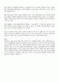 성공적인 노화모델 4가지를 제시하고 성공적 노화에 관한 자신의 견해를 기술하시오 3페이지