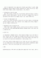 발달장애인 가족돌봄에 대해 조사하고 발달장애인 가족돌봄을 위한 국가와 사회적 지원을 탐색해 본 후 발달장애인의 가족돌봄에 대한 본인의 의견을 작성하세요 3페이지
