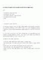 장 피아제의 인지발달 이론 중 감각운동기에 대해 연구하여 재출해 주세요 1페이지