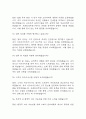 (코레일네트웍스 주차직 면접 38문제 면접질문 및 모범답변) 코레일네트웍스 주차직 (영업직,무기계약직) 면접기출문제 및 답안 (명확하고 설득력 있는 답변) 10페이지
