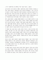 삼국시대부터 조선시대까지의 사회복지 관련 제도와 오늘날 시행되고 있는 사회복지제도의 관계에 대해 다음 내용이 포함되도록 작성하세요. 5페이지