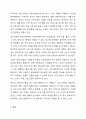 본인이 관심있는 질병에 대한 기사나 유튜브 내용을 3가지 찾고 이를 요약하여 기술하시오. 7페이지