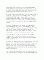 AI 윤리 기준에 대한 글로벌 논의 동향과 시사점 14페이지