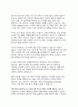 AI 윤리 기준에 대한 글로벌 논의 동향과 시사점 22페이지