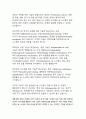 AI 윤리 기준에 대한 글로벌 논의 동향과 시사점 24페이지
