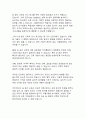 AI 윤리 기준에 대한 글로벌 논의 동향과 시사점 27페이지