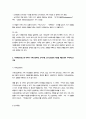 가족역동과상담) 가족 스트레스 이론의 ABC-X모델과 확장된 ABC-X모델에 대하여 예를 들어 구체적으 로 서술하시오 4페이지
