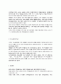 가족역동과상담) 가족 스트레스 이론의 ABC-X모델과 확장된 ABC-X모델에 대하여 예를 들어 구체적으 로 서술하시오 5페이지