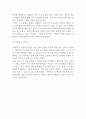 이방인 독후감,서평 14페이지