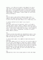 (상담심리교육대학원 면접기출 답변자료) 상담심리교육대학원 면접 출제 경향 분석 및 준비 전략 면접 후 느낀 점 및 합격자의 실전 조언 5페이지