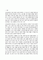 신경심리평가가 무엇인지 정의내리고 어떤 검사가 있으며 주변에 필요한 사람이 있다면 그 사람이 무엇 때문에 필요한지 예를 들어 보시오 2페이지