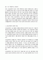 신경심리평가가 무엇인지 정의내리고 어떤 검사가 있으며 주변에 필요한 사람이 있다면 그 사람이 무엇 때문에 필요한지 예를 들어 보시오 3페이지