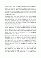 신경심리평가가 무엇인지 정의내리고 어떤 검사가 있으며 주변에 필요한 사람이 있다면 그 사람이 무엇 때문에 필요한지 예를 들어 보시오 5페이지