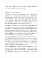 신경심리평가가 무엇인지 정의내리고 어떤 검사가 있으며 주변에 필요한 사람이 있다면 그 사람이 무엇 때문에 필요한지 예를 들어 보시오 6페이지
