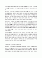 신경심리평가가 무엇인지 정의내리고 어떤 검사가 있으며 주변에 필요한 사람이 있다면 그 사람이 무엇 때문에 필요한지 예를 들어 보시오 7페이지
