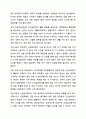 신경심리평가가 무엇인지 정의내리고 어떤 검사가 있으며 주변에 필요한 사람이 있다면 그 사람이 무엇 때문에 필요한지 예를 들어 보시오 8페이지