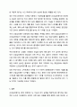 신경심리평가가 무엇인지 정의내리고 어떤 검사가 있으며 주변에 필요한 사람이 있다면 그 사람이 무엇 때문에 필요한지 예를 들어 보시오 9페이지