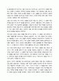 Gross의 정서 조절의 과정 모형에 따른 정서조절 전략을 간략하게 살펴보고, 여러분이 최근에 부정적인 정서를 경험한 상황에서 상황 초점 전략과 인지 초점 전략을 사용하여 정서를 성공적으로 조절한 경험을 기술하시오. 만약 해결이 미진할 경우 앞으로 동일한 상황에서 정서 조절을 위한 전략을 세워보시오. 5페이지