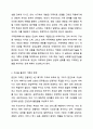 가족과의 사회복지실천기술에 입각하여 자신과 밀접한 가족관계를 묘사하고 이를 해결하기 위한 실천모델을 적용하여 변화를 위한 기술을 탐색하여 본다. (아래의 내용을 포함하여 본문 3쪽 이상 제시하시오.) 3페이지