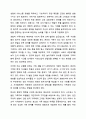 가족과의 사회복지실천기술에 입각하여 자신과 밀접한 가족관계를 묘사하고 이를 해결하기 위한 실천모델을 적용하여 변화를 위한 기술을 탐색하여 본다. (아래의 내용을 포함하여 본문 3쪽 이상 제시하시오.) 6페이지