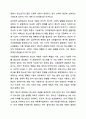 청소년의 개념을 열거하고 청소년 발달이론 4가지 이론의 특성을 서술하시오. 4페이지