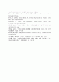 사회복지실천기술론 행복계약을 맺은 사람들 7페이지