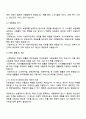 사회보장기본법 제3조에 따른 사회보장의 3가지 영역인 사회보험 공공부조 사회서비스의 차이점을 각 서비스의 목적 서비스 대상 재원확보 방식, 해당 영역별 관련 법률 또는 제도 등을 기준으로 비교 분석하고 각 서비스의 특징에 대한 자신의 생각을 기술하시오 3페이지
