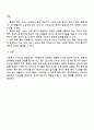 현재 우리사회 복지 문제를 해결하기 위해 적용되고 있는 사회복지 서비스 전달체계를 찾아 어떠한 과정을 통해 사회복지 서비스가 제공되고 있는지를 조사하고 장단점을 평가하시오 3페이지