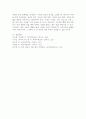 장애유아를 양육하고 있는 가족은 어떠한 심리적 특성을 지니고 있으며, 특수유아 가족에게 제공할 수 있는 지원방안의 구체적 사례에 대해 제시하세요. 7페이지